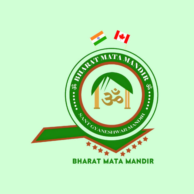 Bharat Mata Mandir